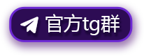 tg